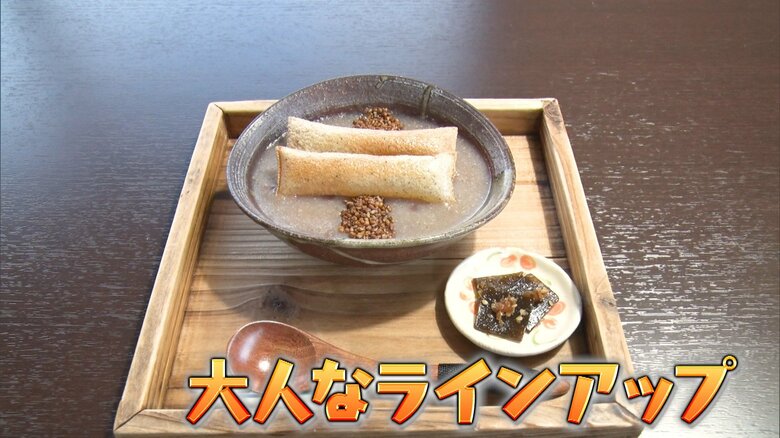 生粉焼きぜんざい