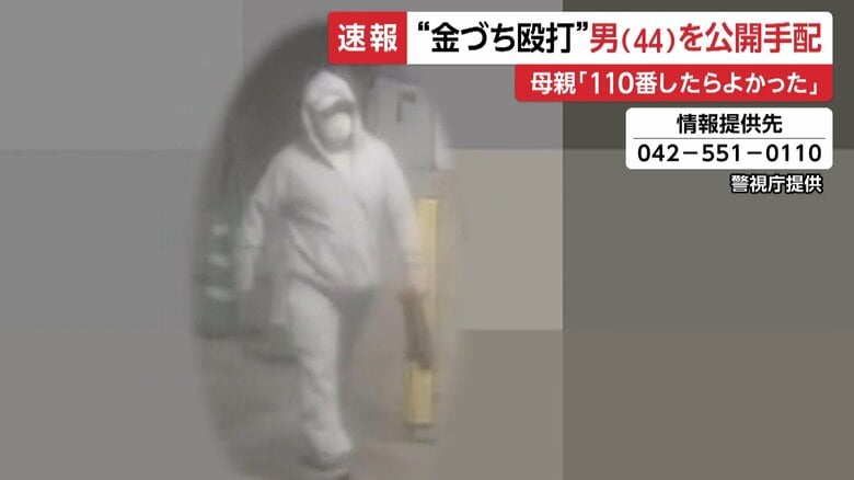上下グレーのスウェット姿で黒色のバッグを持った逃走直後の映像より