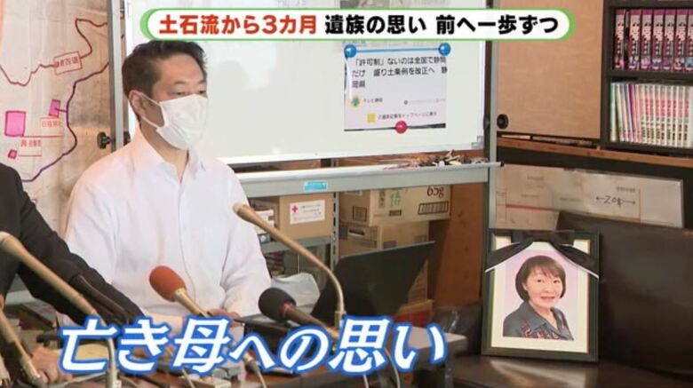 母・陽子さんへの思いが瀬下さんを突き動かす