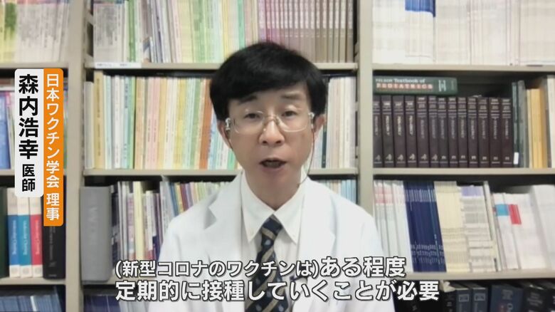 日本ワクチン学会理事・森内浩幸医師