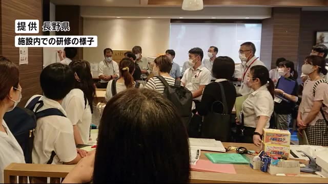 新型コロナの『宿泊療養施設』 長野で受け入れ始まる 軽症・無症状者が対象 場所は非公表