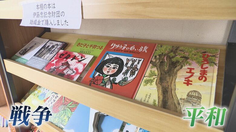 「おもやい広場くまさん文庫」