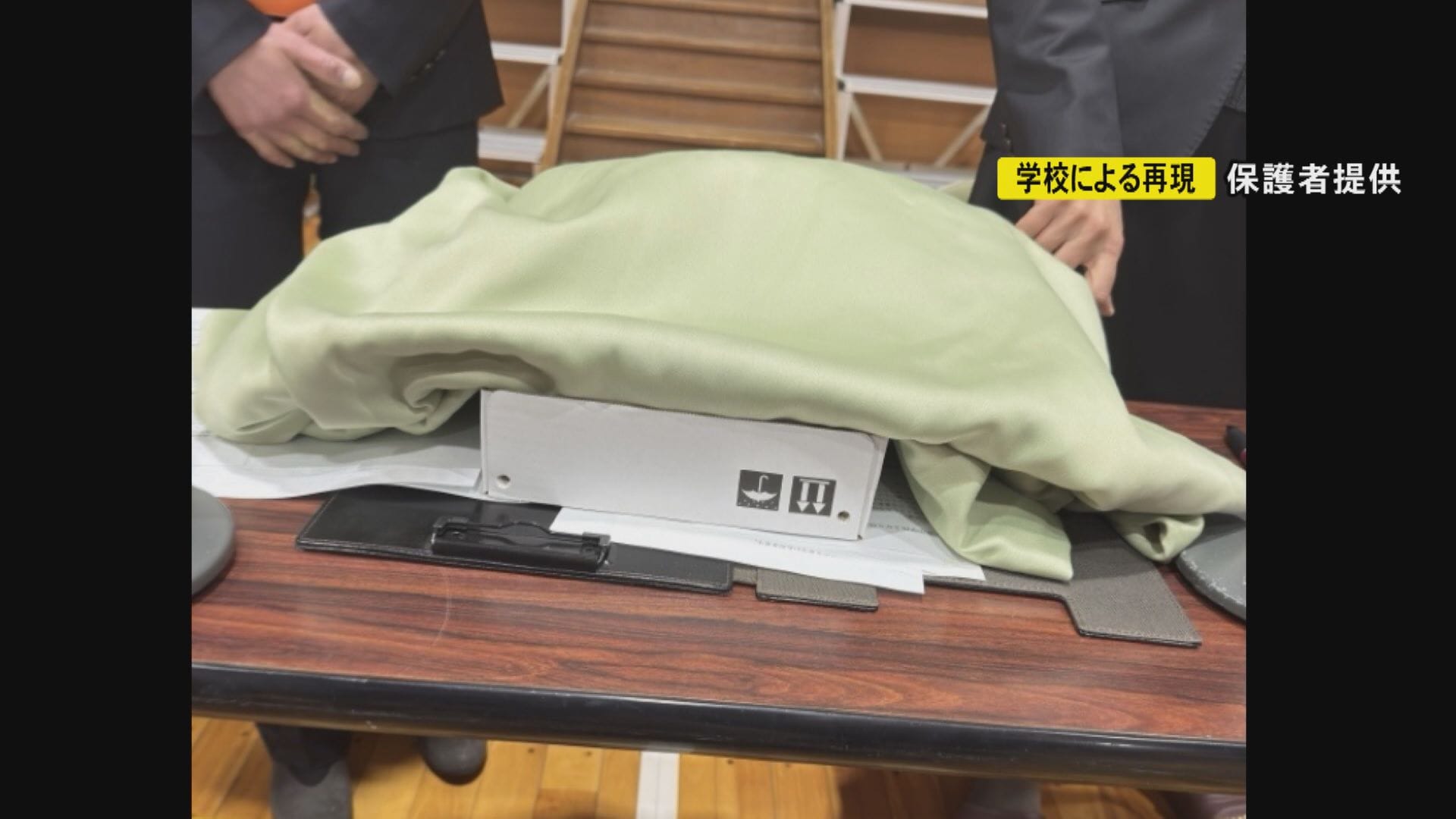 超高画質　JS風呂　盗撮 児童が着替えする教室に男性教師が“隠しカメラ”  学校側「信じたい」も警察が捜査開始…保護者から怒りの声（FNNプライムオンライン）｜ｄメニューニュース（NTTドコモ）