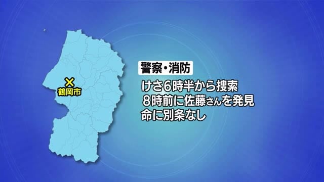 携帯電話持たずにキノコ採りで行方不明の女性（75）発見・意識あり歩いて下山　山形・鶴岡市