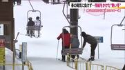 春の気配も存続かけたアツい冬はまだまだ…廃止方針から転換したスキー場　経営継続のための努力つづける
