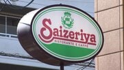 サイゼリヤ、チキンステーキ商品を販売休止　「若鶏のディアボラ風」「柔らかチキンのチーズ焼き」対象　原料供給不足の影響