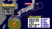 【台風6号】今後の進路など最新情報　気象予報士解説