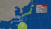 【台風情報】台風24号が発生　今後の進路予想は　中心気圧は996ヘクトパスカル、最大瞬間風速は25メートル