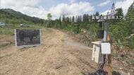画像からAIが判定…全国初の『クマ撃退スプレー自動噴射機』出没が相次ぐ岐阜県内で実証実験始まる