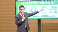 維新・吉村代表「歳出改革しないと増税しかなくなる」　自民・森山幹事長の「消費税減税はポピュリズム」発言に反論
