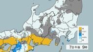 【雪の予想】東京23区で5センチ、関東北部・南部の平地で10センチ、甲信地方で30センチ　24時間予想降雪量（7日午後6時から・多い所で）　積雪や路面の凍結による交通障害に注意・警戒