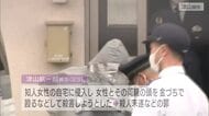 「酌量すべき点は全くない」 知人女性とその両親への殺人未遂　男（23）に懲役13年の判決　広島地裁