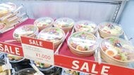 お盆明けの家計を応援！デパ地下1000円均一に行列　焼肉や水族館もお得に　物価高で“賢い買い物”志向鮮明…広がるお得商戦