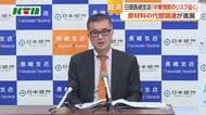 36カ月連続で景気概況「緩やかに回復している」判断を据え置き　日本銀行長崎支店