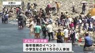 真夏日となる中…豊後大野市の川で「どんこ釣り大会」　子供たちが釣果競う　大分