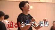島根スサノオマジック・白濱僚祐　苦悩の2シーズンを経て「完全復活」誓う決意の開幕