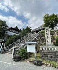兵庫の多田神社が民事再生法の適用申請　近畿で神社の倒産は初