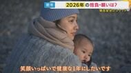 「初生け式」で舞妓さんが今年の抱負「お手本になれるようなお姐さんになりたい」夜明け前から冷水を浴びて身を清める「寒水行」相場の格言では「牛尻下がり」も12年前は...