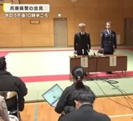 「後ろから刃物で刺して殺してしまった」49歳男が容疑を認める　事件後はレンタカーで神戸経由で石川へ逃走　姫路のマンション殺害事件