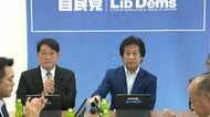 【速報】食品の消費減税へ税制大綱案を自民が合同会議で了承　財源は具体的に明記せず　15日に閣議決定へ