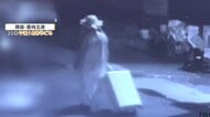 犯行後に“女装”ワンピース姿でスーツケースを引く姿がカメラに　捜査かく乱狙ったか　教え子の女性留学生殺害容疑で中国人講師を逮捕　韓国