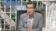 『紀藤正樹×若狭勝激論　旧統一教会問題と政治　自民党調査▽山…