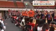 B2・ベルテックス静岡が感謝祭　試合とは違う素顔に触れながらファンが思い思いの時間　地区最下位からの巻き返しへ