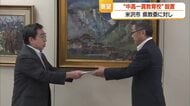 置賜に中高一貫教育校の設置求め県教委に要望書提出　村山との教育格差を指摘　山形・米沢市