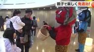 親子で楽しく“鬼退治”　エンゼルランドふくいで節分イベント　鬼とのじゃんけん大会も