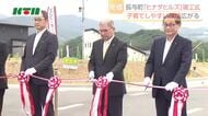 長崎・長与町に新住宅地「ヒナタヒルズ長与」完成