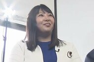 「納得できない」“ブタ呼ばわり”された女性区議　“暴言副区長…