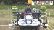 “８月に収穫”宇和島・三間で早場米の田植えスタート「地域によって水不足」夏場の猛暑に不安も【愛媛】