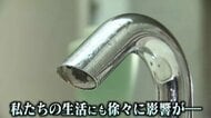 「異常渇水に近い」ダムの水位が下がり…福岡で広がる減圧給水「蛇口ひねってもチョロチョロ」水不足が深刻化　節水の心がけを