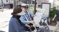 酒酔い運転に「数値基準」　警視庁が危険性訴え　警察官らがビラを配り注意呼びかけ