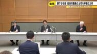 部下は自ら命を絶つ…「残業三兄弟」と呼ぶなど市役所で“パワハラ” 課長級職員を停職6か月の懲戒処分