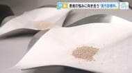 患者の「もう少しよくなりたい」に応える　「漢方診療科」　呉市内の病院に新設　広島