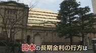 「土地はずっと高騰」　高級マンションの販売も好調な福岡の住宅市場　懸念される“利上げ”で今後は