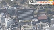 「一等地が空くインパクト伝わっていない」熊本市の新庁舎整備で現・熊本市役所の跡地のインパクト広まらず「民間の活性化策出る呼び水に」