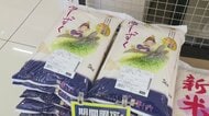 「農家の期待に応えられない米価格は残念」　JAが農家に“追加払い”検討　「物価高だが…生産コスト超える価格設定を」