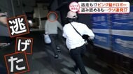 逃走&店に挑発!? 悪質な弁当ドロボー【しらべてみたら】