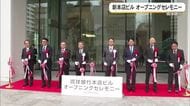 琉球銀行の新本店ビル　オープニングセレモニー