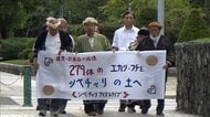 アイヌ民族の遺骨279体や副葬品などの返還求め裁判始まる…原告「同胞の遺骨を元の温かい土に返したい」遺骨研究の差別性を訴え…研究目的で持ち出され現在はウポポイに保管＜札幌地裁＞
