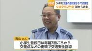 「動ける間は頑張りたい」36年間ほぼ毎日 小学生の登校見守る77歳【佐賀県】