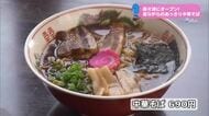 日向市美々津の食事処　大坂屋【トレリン】