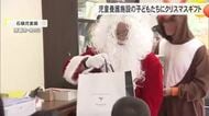 首里石鹸が児童養護施設の子どもたちにクリスマスギフト