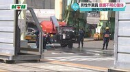 高所作業車から6メートル下に作業員が転落 意識不明の重体【長崎市】(29日 18時現在)