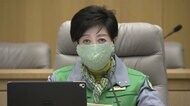 キャッシュレス決済でポイント還元 東京都 区市町村を支援