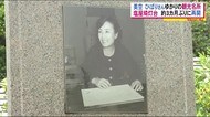 いわき市のランドマーク 美空ひばりさんゆかりの塩屋崎灯台が約3か月ぶりに一般公開再開