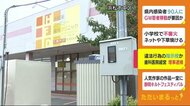 違法行為を指示か 歯科医院経営の法人理事を逮捕 無資格で歯石除去させた疑い 浜松市