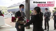 静岡県内最年少の39歳 磐田・草地博昭 新市長が初登庁「大きな変化にしなやかに対応を」